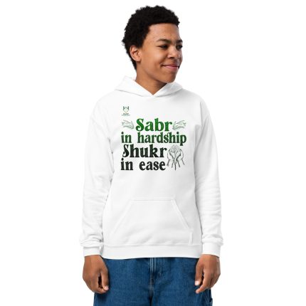 Sabr In Hardship Shukr In Ease Youth heavy blend hoodie